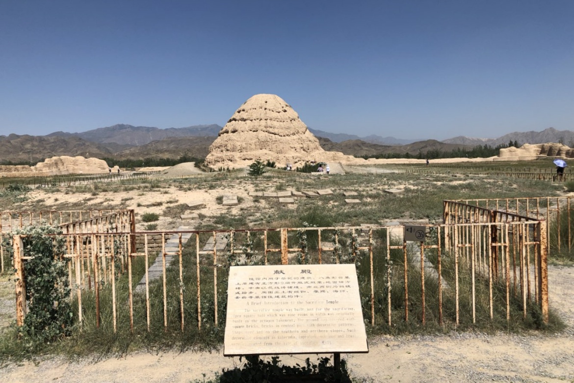 Western Xia Museum